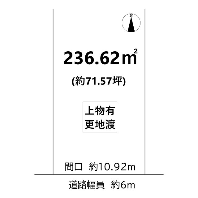 岩倉中町 土地の土地図