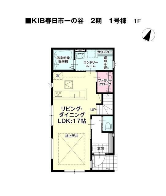 春日市一の谷１丁目の新築一戸建