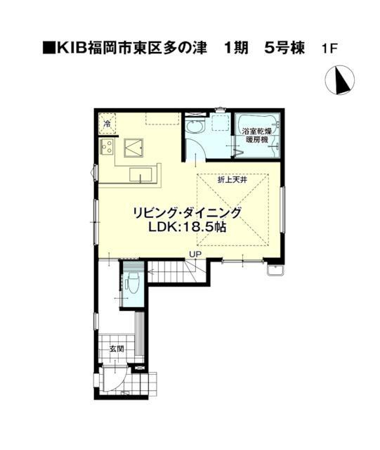 福岡市東区多の津５丁目の新築一戸建