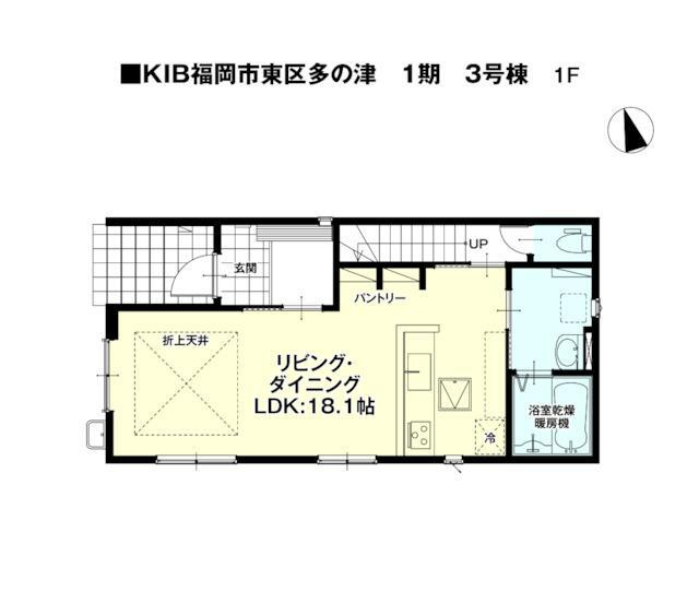 福岡市東区多の津５丁目の新築一戸建
