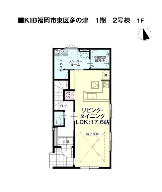 福岡市東区多の津５丁目の新築一戸建