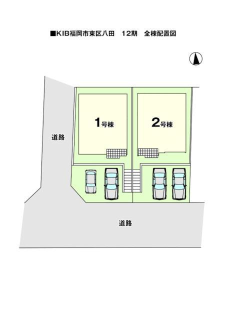 福岡市東区八田３丁目の新築一戸建の区画図