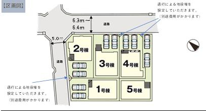 福岡市南区的場１丁目の新築一戸建の区画図