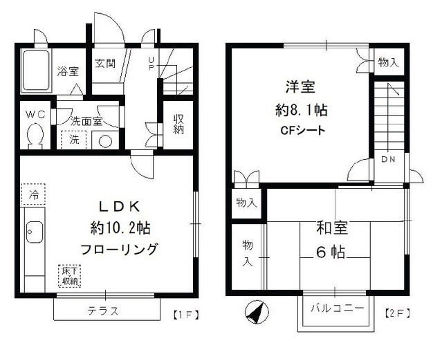 タウンハウス２０９　F棟の間取り