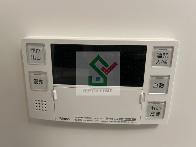 ウィングランデのその他