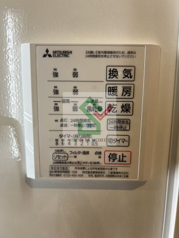 ウィングランデのその他