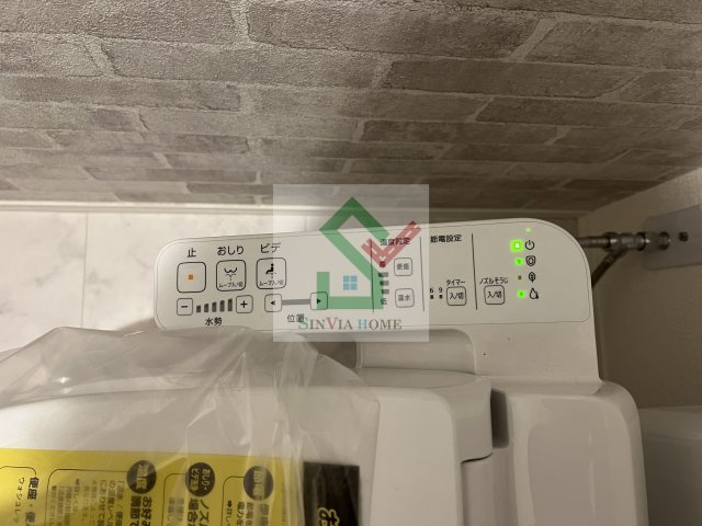 ウィングランデのその他