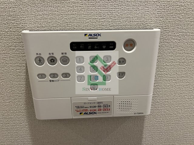 ウィングランデのその他