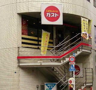 XEBECときわ台の周辺