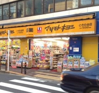 XEBECときわ台の周辺