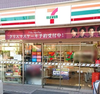 XEBECときわ台の周辺