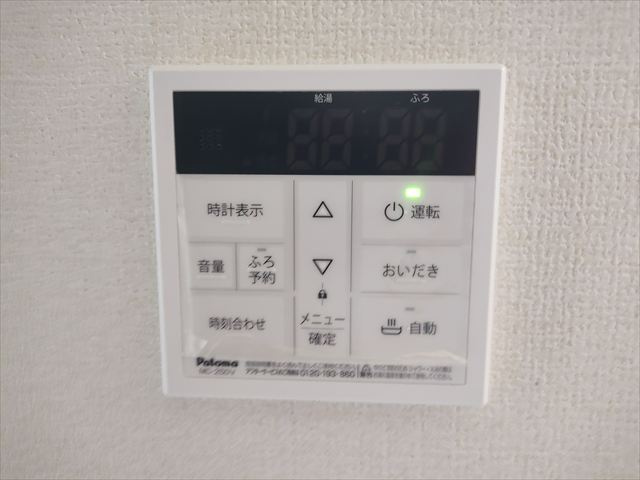 【発電・温水設備】 | 鴻巣市北新宿 | 給湯リモコン