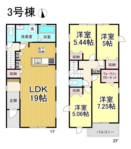 【本日ご案内可能】豊明市阿野町　全6棟