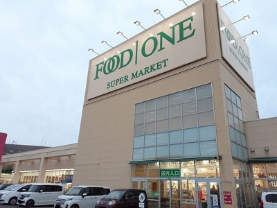 【周辺】 | テラコッタⅢ | フードワン海老名店まで2500m