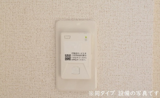 【設備】 | メゾンＺ　８８８