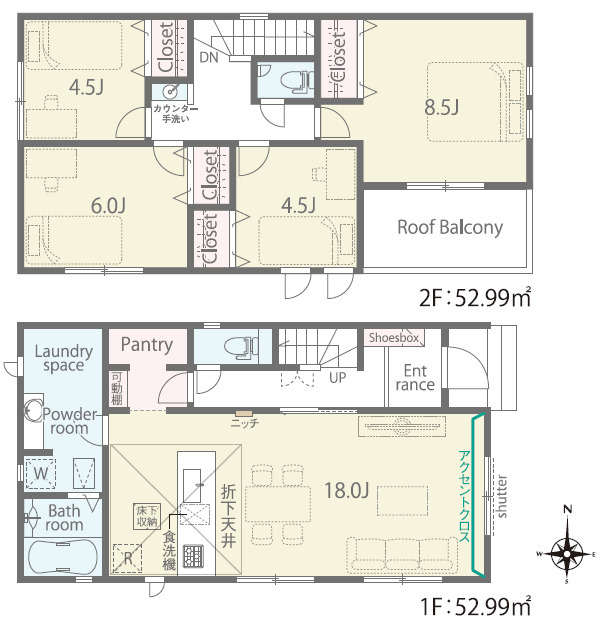 ●橿原市新口町　第1期　新築一戸建ての間取り|2号棟