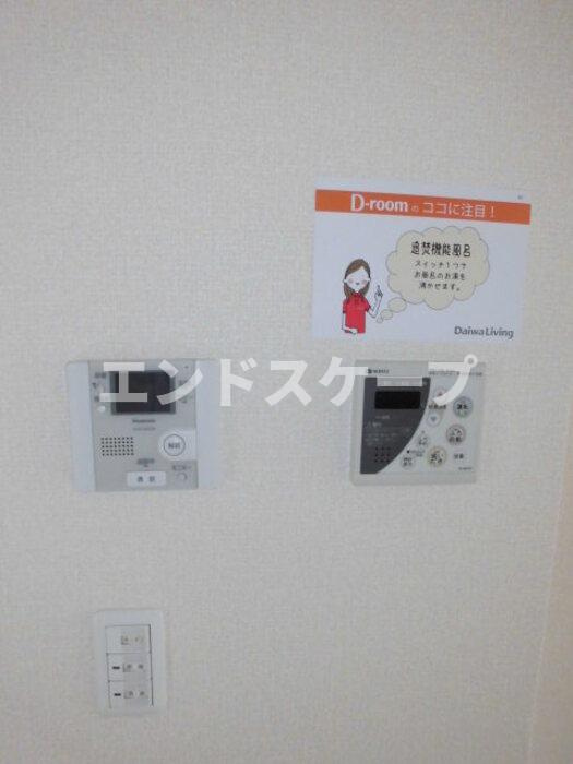 ナッツ　Ａのセキュリティ|高崎、前橋、伊勢崎エリアのお部屋探しはエンドスケープまで！お客様の理想お聞かせ下さい♪