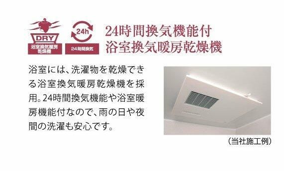 ルーブル川崎八番館のその他