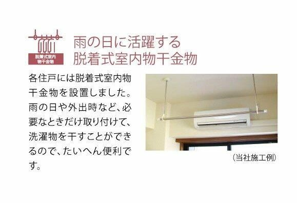 ルーブル川崎八番館のその他
