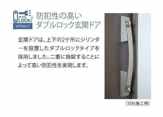 ルーブル川崎八番館のその他