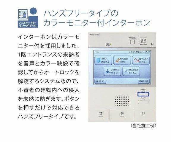 ルーブル川崎八番館のその他