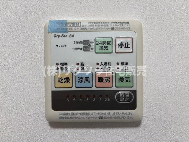 田原台5丁目　中古一戸建ての冷暖房・空調設備|浴室乾燥機
■物件内覧・資金計画相談・住宅ローン相談、リフォーム相談、お問合せ受付中■
※当日・翌日のご内覧、ご相談はお電話でのお問合せがスムーズです！