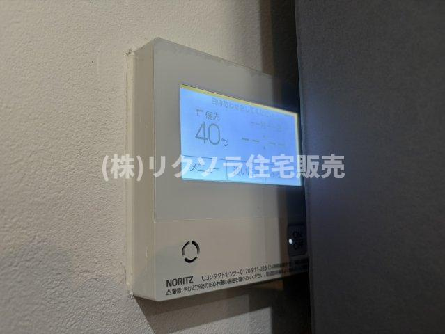 田原台5丁目　中古一戸建ての発電・温水設備|■物件内覧・資金計画相談・住宅ローン相談、リフォーム相談、お問合せ受付中■
※当日・翌日のご内覧、ご相談はお電話でのお問合せがスムーズです！
