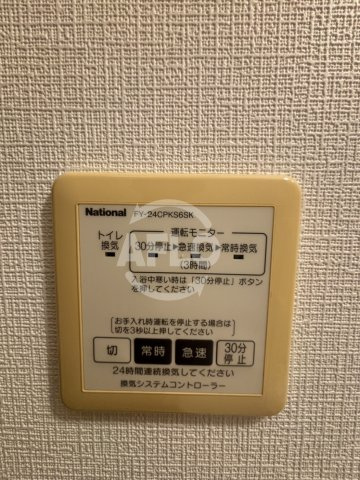 巨匠の設備|巨匠　