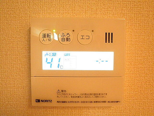 Villa Del SolⅡの設備