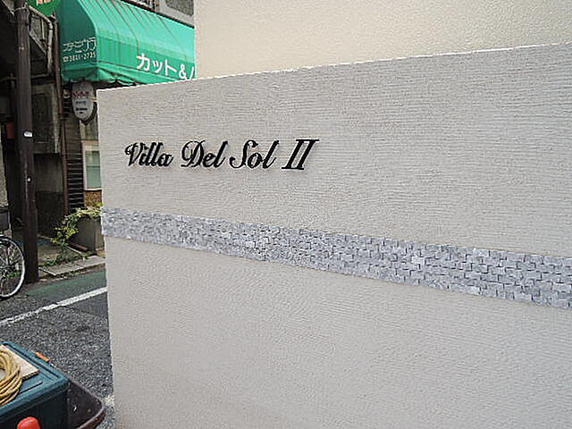 Villa Del SolⅡのその他共用部分