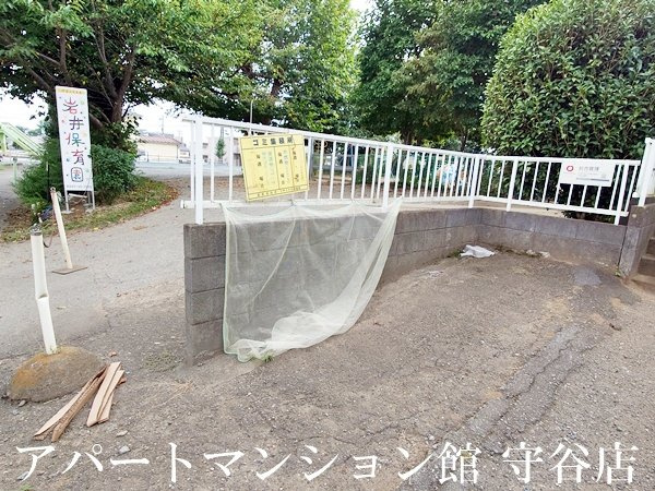 ハイツmt.つくばのその他共用部分