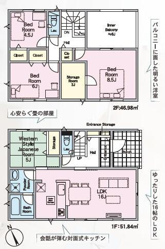 福津市畦町の新築一戸建