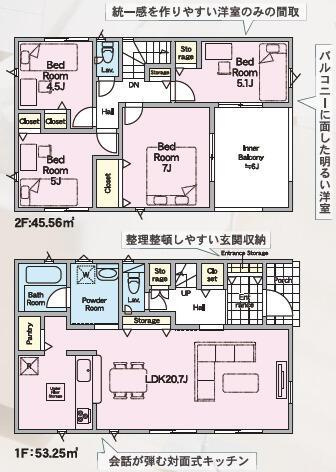 福津市畦町の新築一戸建