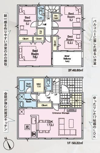 福津市畦町の新築一戸建