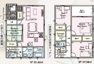 糟屋郡須惠町大字佐谷の新築一戸建