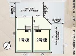 糟屋郡須惠町大字佐谷の新築一戸建の区画図