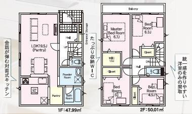 糟屋郡須惠町大字佐谷の新築一戸建