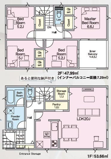 福岡市東区西戸崎４丁目の新築一戸建