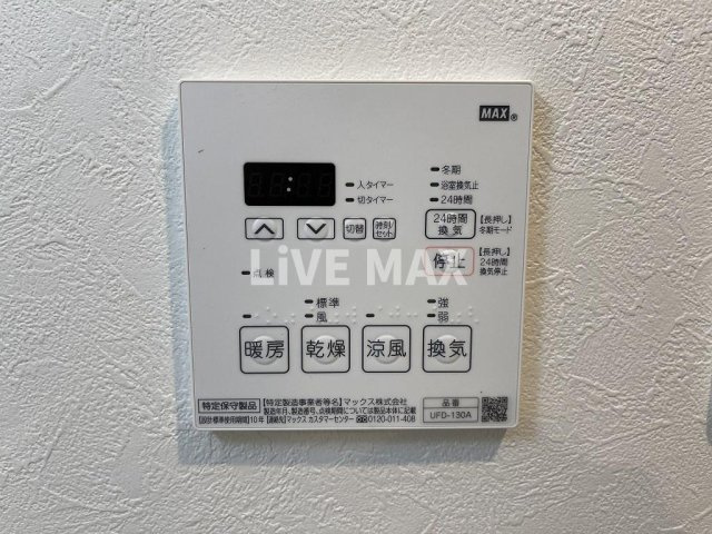 【設備】Primal千種luno