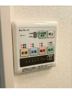 【設備】 | ダイユー12番館