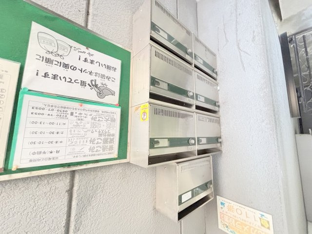 ダリヤハイツのその他共用部分