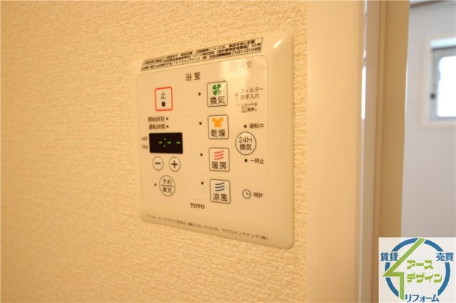 ディアコート白水の設備