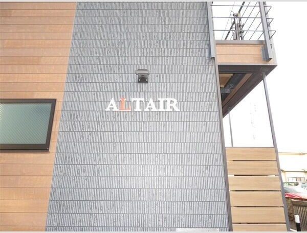 ALTAIRのエントランス