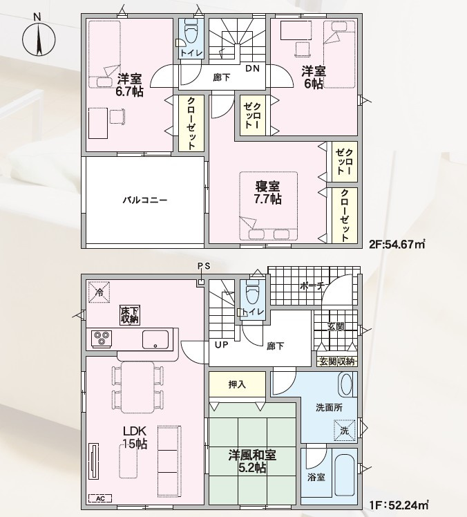 天童市柏木町第6【新築建売】1号棟の間取り|間取り図