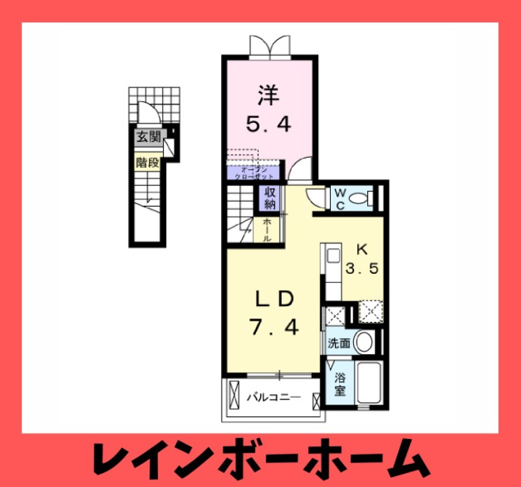 【仲介手数料：50％OFF】対象物件！の間取り