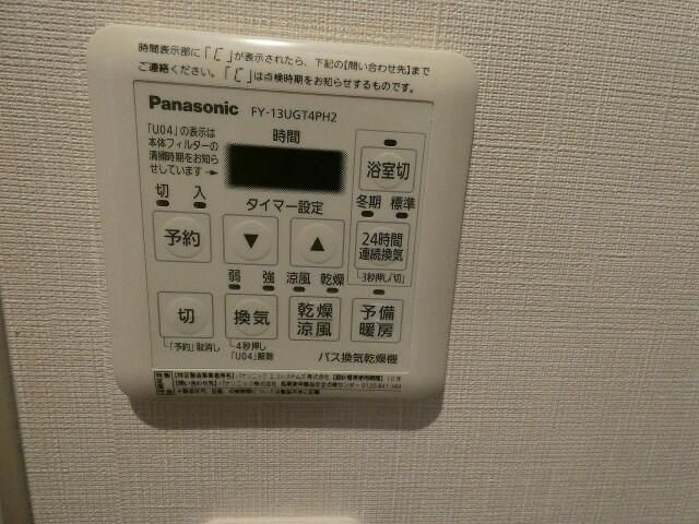 YOUR　MAISON代々木のその他