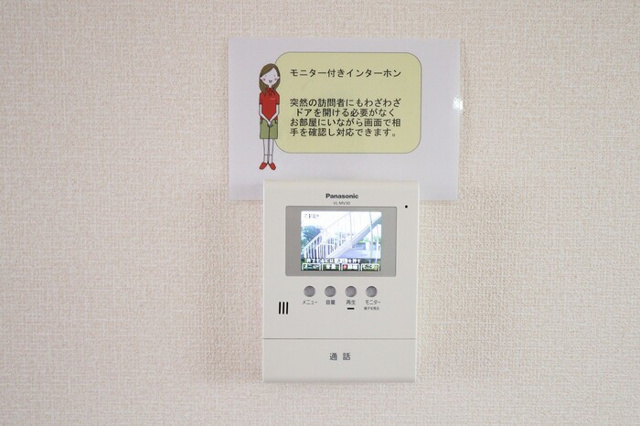 らぽーる梅園 ＡＢのセキュリティ|類似です