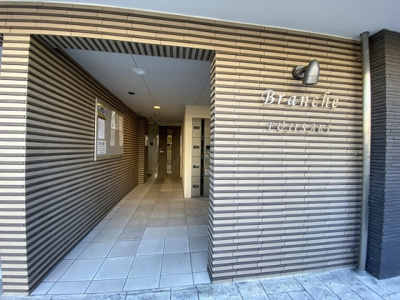 【エントランス】 | Branche藤崎