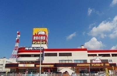 【周辺】 | ジラソーレ | ドン・キホーテ　秋田店まで1500m