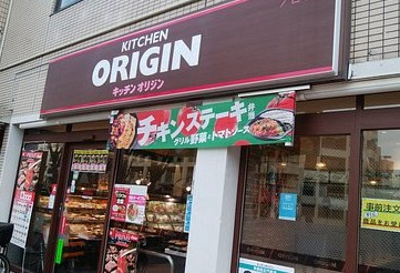 アーバネックス早稲田テラスの周辺
